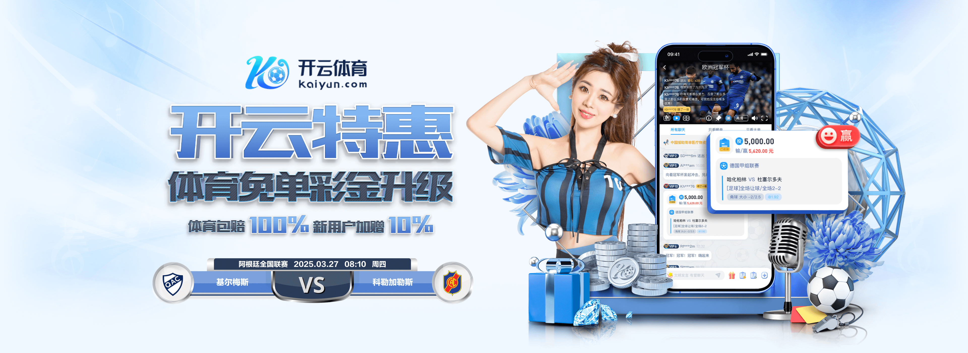 意媒:米兰希望美国队不要征召普利西奇参加接下来的友谊赛